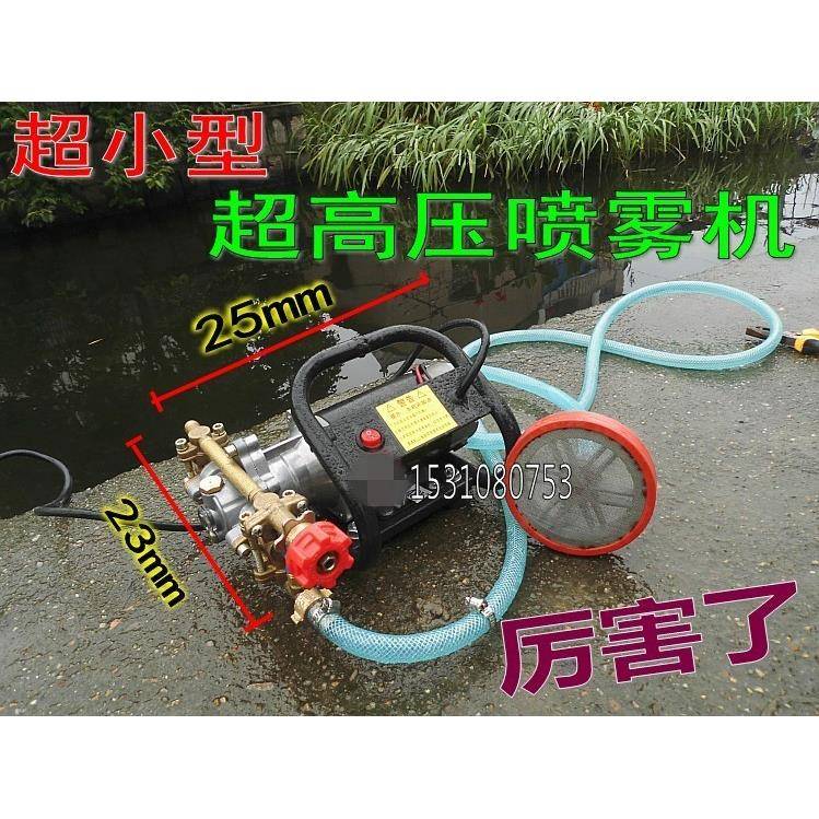 12V24V4载8V高压直流洗洗电车PMO泵/车流动车器大功率动洗车机