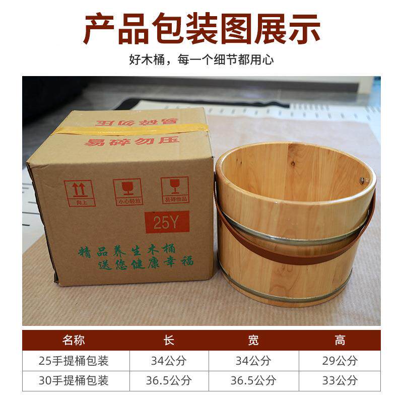 跨境手提泡脚浴木桶一件起香柏木洗脚木111桶家批用实木泡脚足盆