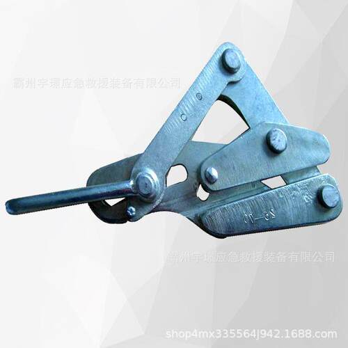 SUXGK1/2/3铁导线卡线器1.5KG电整力修拉-紧检器电力施工拉线调器
