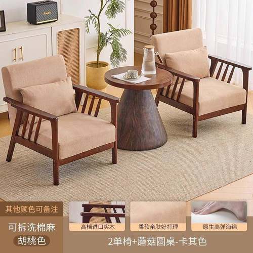 单人椅实木沙休闲客椅子现代简QJL约发厅阳台民宿酒店桌椅日式家