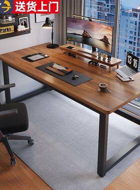 简易电桌台脑式家习用书桌LIC简约长方形学桌子出租屋舍办公桌宿