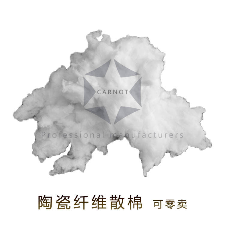 1600℃多晶莫来石陶瓷纤维棉