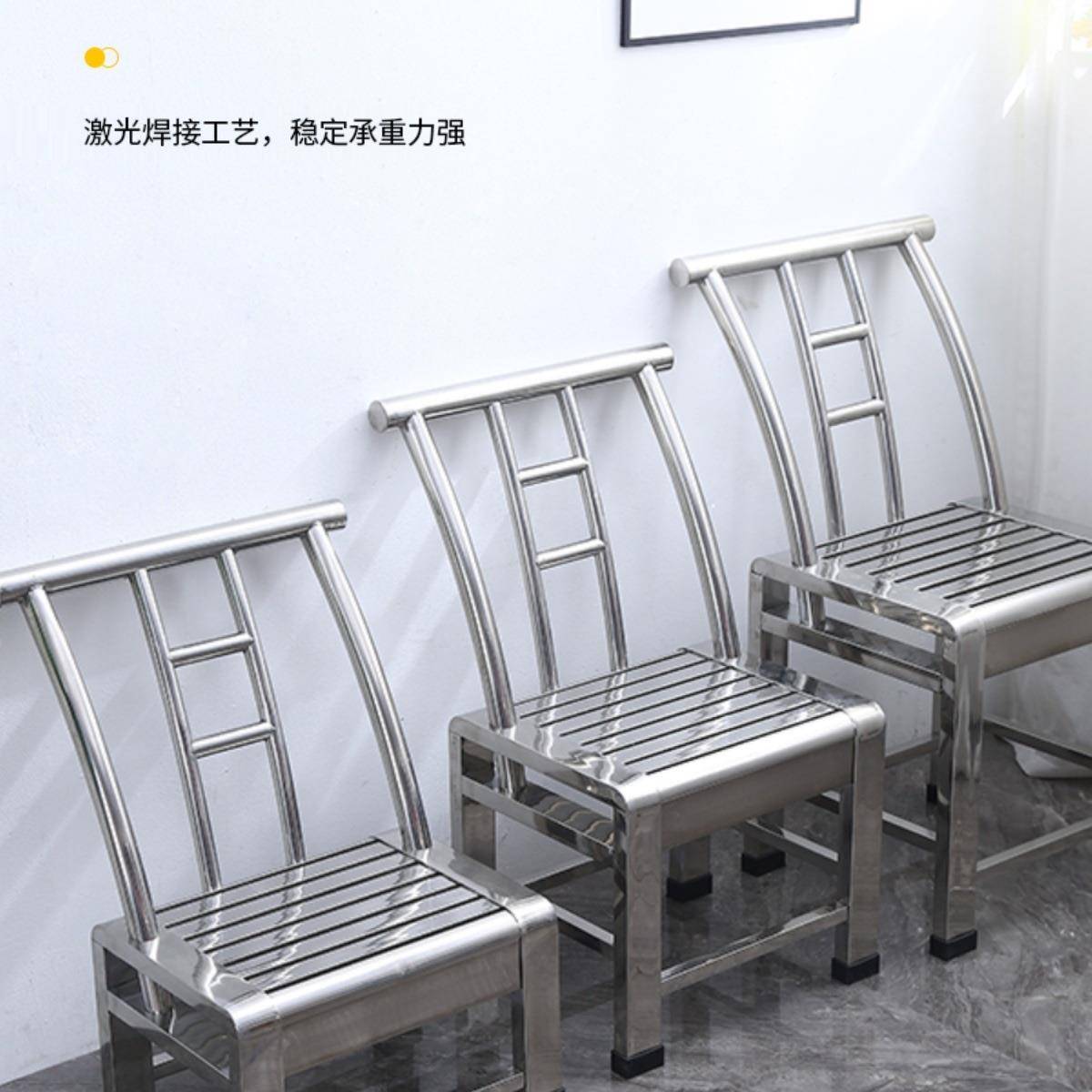 老BWW式不锈椅钢靠背车子家矮凳高凳用户外餐凳餐椅休闲椅工厂间