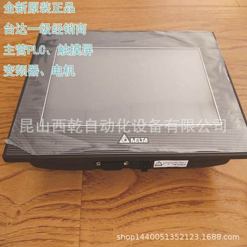 现货台达TP04P-TP04P-2121EX1R本显示器PLC一体机文TP04P-21EX1R