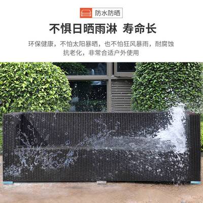 户外家具藤沙发客厅庭院藤编沙发防水阳台编藤室外藤制三件套组合