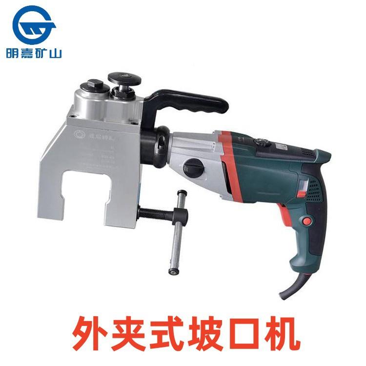 4276mm外卡-式全自动坡口I344SC-76不锈钢管外夹式机自动坡口机