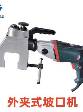 4276mm外卡-式全自动坡口I344SC-76不锈钢管外夹式机自动坡口机