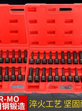 1/2六大飞气内角风炮连PRK动体批风炮梅花头电动风动头旋具套筒组