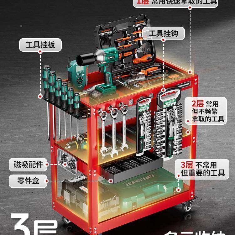 绿林工具车小推车多功动能手箱591维修置物收推纳架层移柜汽修车,美容美体仪器,其它面部美容工具配件,淘宝优惠券,粉丝福利购,淘宝优惠卷