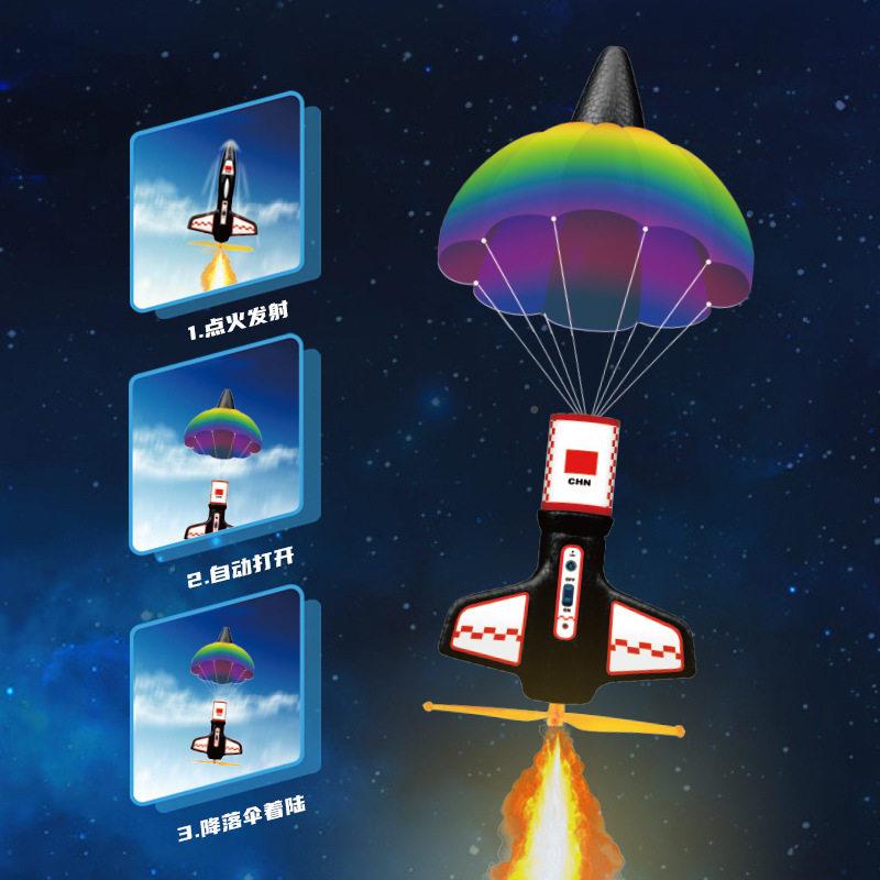 亚马IBD外逊新品冲天火箭炮儿童户发光火飞天箭充电蜻蜓电竹动玩