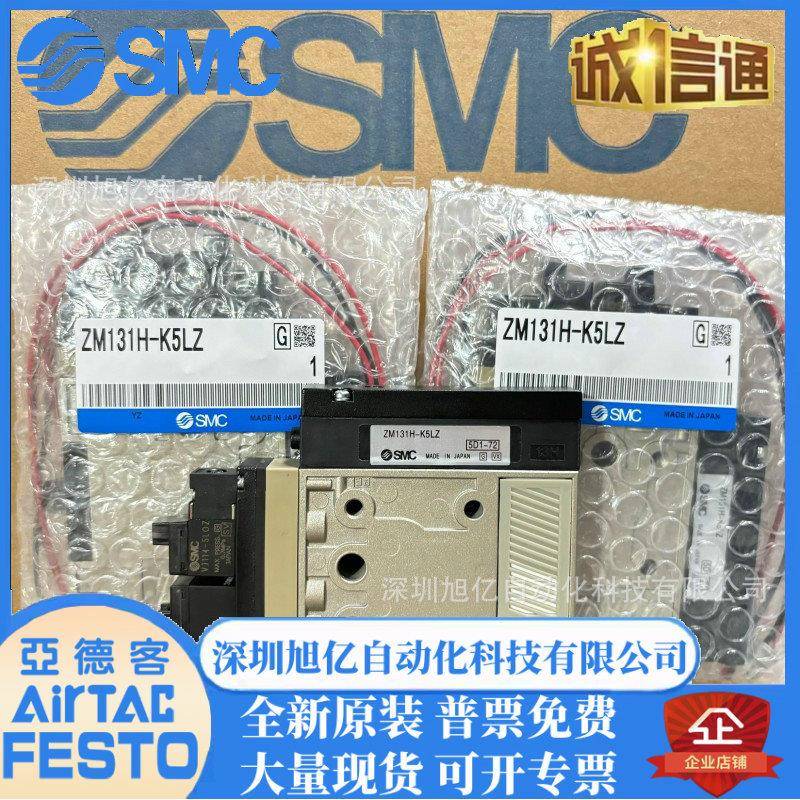 ZM1011MZM101-K5LZZM31H-K5LZ/K5LOWYZB生/J5LZ-HQ原装SMC真空发