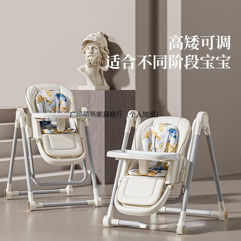 宝宝餐椅多功能可吃变摇摇坐马HQT婴儿椅高坐低可调节可可躺儿童