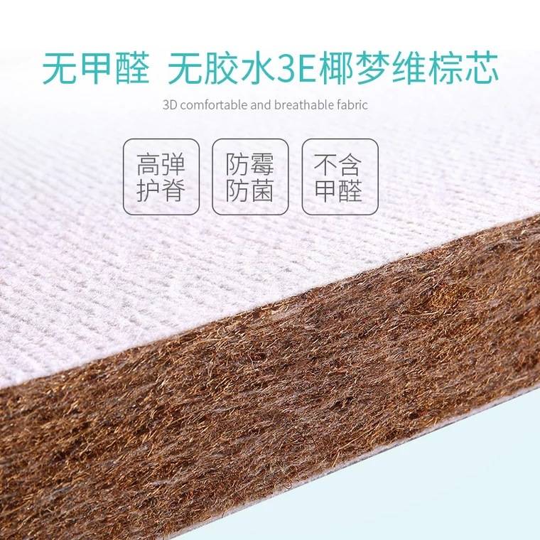 PK7J3E婴天然椰棕榈垫学生加宽拼接儿童床垫30 40 50 60 70沙发垫