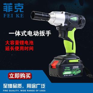 電工架業(yè)級功率鋰電扳手電ICQ動(dòng)扳手充扳手沖擊扳手子工大扳手