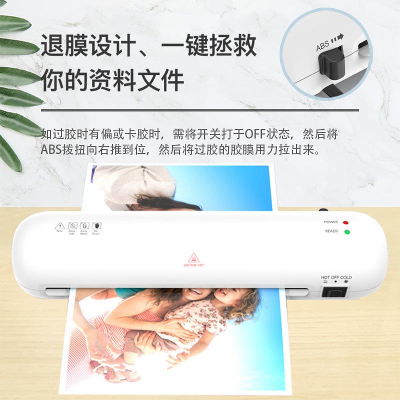 树欧smiOlSL280东eSL280A4迷你机照片塑封文件覆机相片过胶机家用