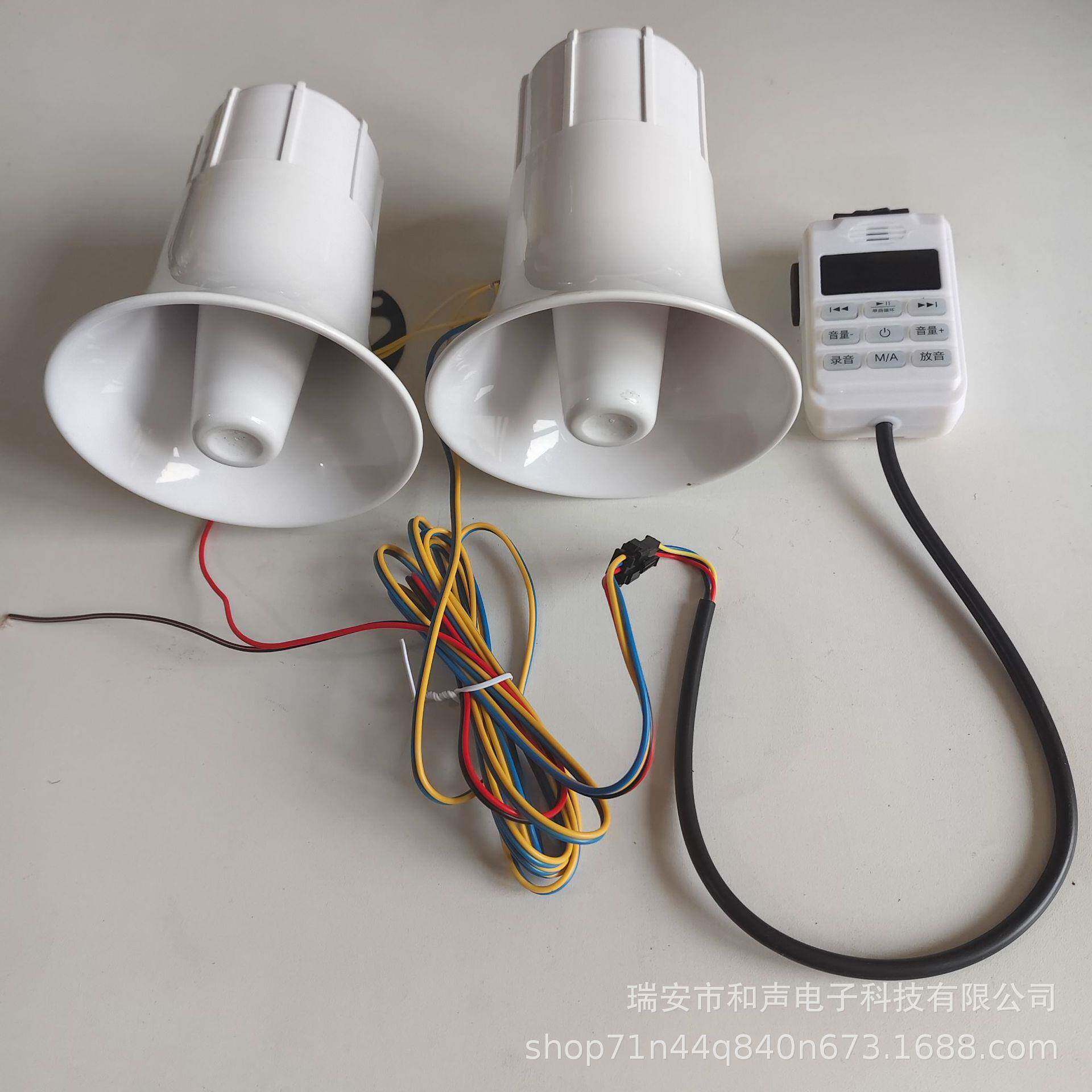 12V车三音喊话白色口喇叭60W彩方HS--铃警报汽器喇叭