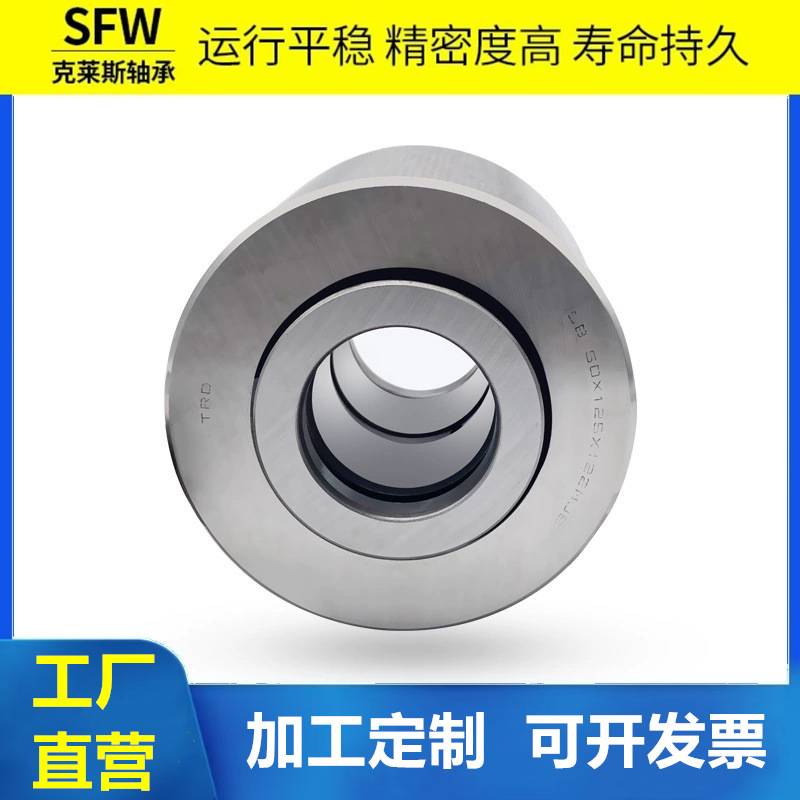 支承滚轮滚针轴承NUTR3085HNUTR30904011040120H重型滚针轴承