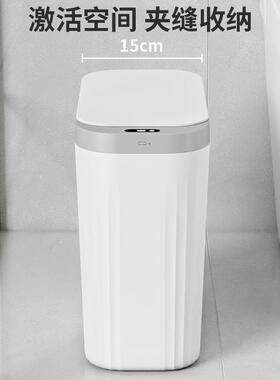 感应垃圾桶用2025新智款卫生间厕JSJ-ZNBK所客家厅自动客厅厨房能