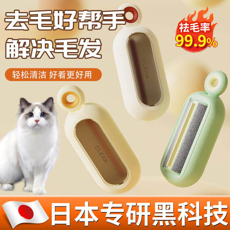毛毛发衣服去毛清理粘头毛器除毛刮除猫沾床上静电刷卷19大包邮