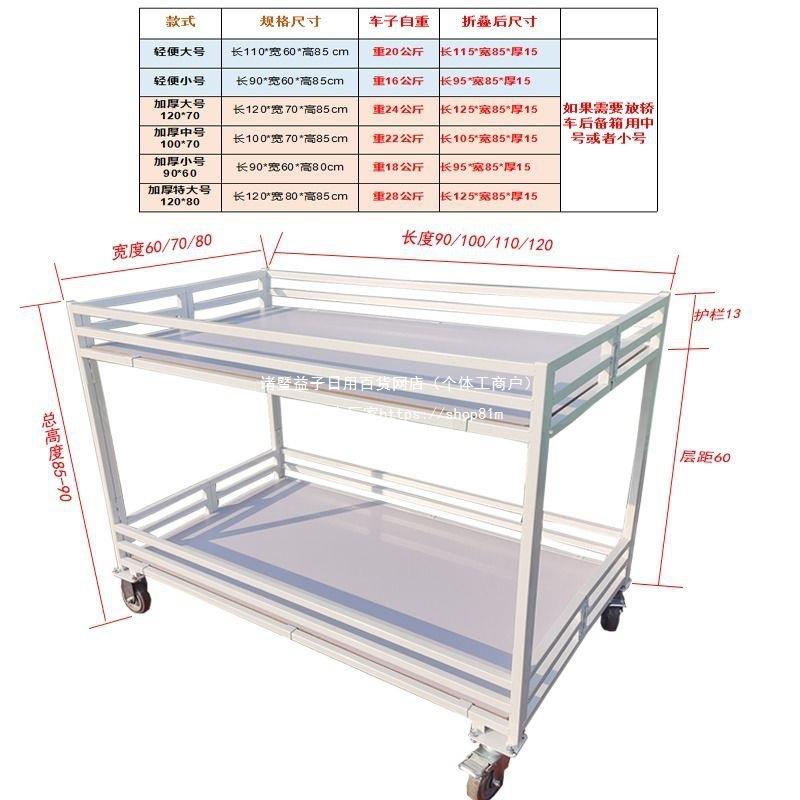 户移外促销台超市折叠摆无品牌/摊花车地摊货展架摊动推卖货外摆