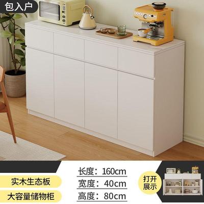 岩板多层餐边边柜实木餐厅柜家用体厨房客多功能餐边柜一靠墙283