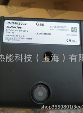 顺RMG88.62丰现制货包邮R2MG燃88.6C2烧器点火控器