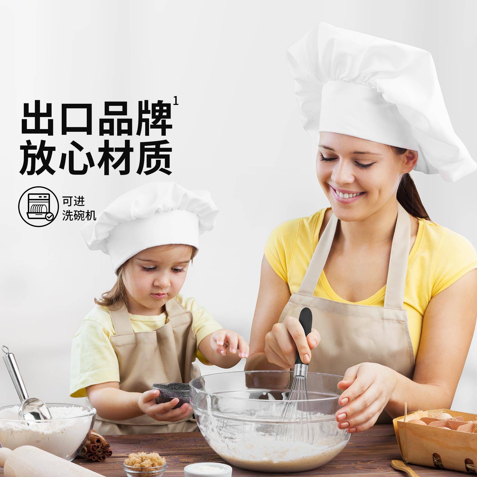 3HYtrqurt16不动锈钢打蛋器手搅棒拌手持鸡器蛋抽家蛋用304