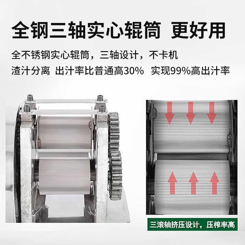 现榨蔗机商用甘榨汁机器不电锈钢蔗全甘自动动台式甘蔗机摆摊JUS图片