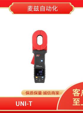 U253T210E手持热成相像机UT363S用表UNI-T优利万德