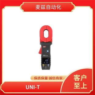 U253T210E手持热成相像机UT363S用表UNI-T优利万德
