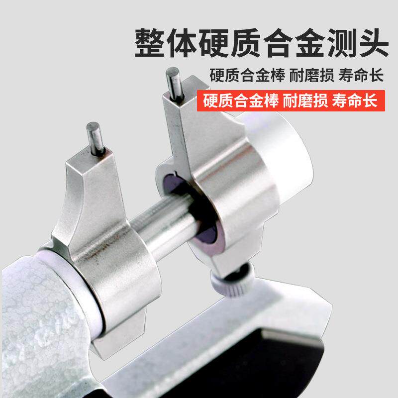 海青量数电CSM显内测千分尺5-青30/25-50mm子内径内孔度高精0.001