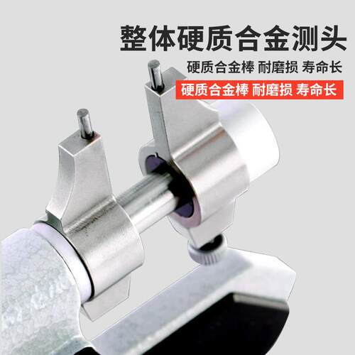 海青量数电CSM显内测千分尺5-青30/25-50mm子内径内孔度高精0.001