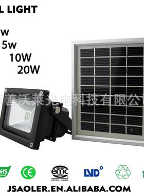 5wl外ed阳能灯LEDLP-SF-5泛光灯室外照明户太阳能太壁灯5W泛光灯