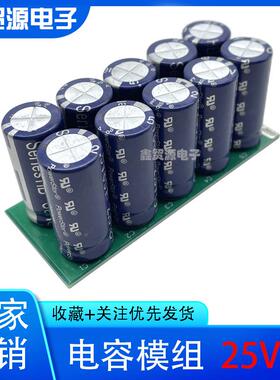 超级电容265VF超级法拉电容组2.560F后备电TJI源4器2V27Vv