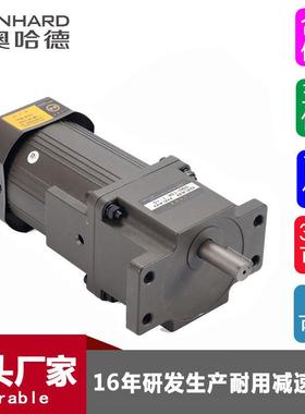 雷奥哈德东轮莞马厂家直销达数控车床20W微型LDL齿减5速调速电机