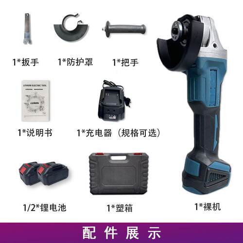 无刷充磨电角机多功能抛光机锂电磨光割TNZ切打机电动手轮磨直销