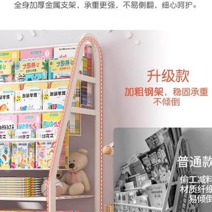 儿书LQM架家易用绘架阅读区移动童玩本具收纳架简宝宝书柜置物架