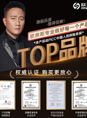 电ons001子保密柜室国保锁办公密码文件指纹柜资料档案加厚铁柜皮