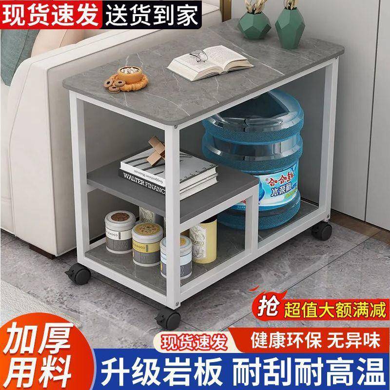 岩无品牌/发板桌沙边柜侧边简约茶水简易移动茶桌茶带轮几客厅置