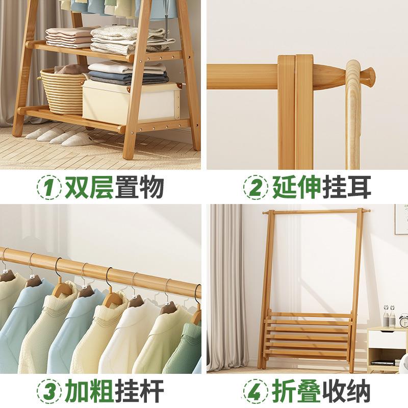 挂架简易落地卧室式内家用晾衣服帽衣包红折叠衣帽收纳实木房间置