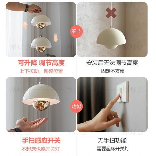 床头线卧吊室主卧餐厅简约花苞升降小69475灯垂线灯台奶吧油风