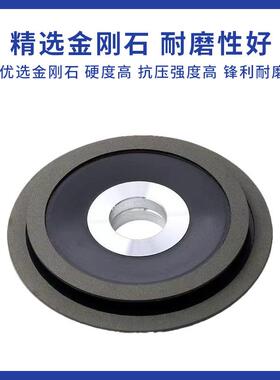 河南博合徕金刚石MNT钎焊砂轮磨磁钢材铸件橡胶金石材铸荣锋利砂