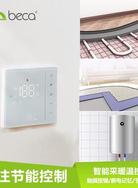 厂家数电地PZX暖温器温控面板桑房壁挂拿炉电子显温度控控制器触