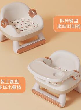 家儿凳子子婴儿叫叫椅童用小板VGQ凳宝宝吃饭餐椅靠背座椅矮椅餐