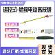 YK10空00A绝缘电动高枝锯长柄园林伐318木锯大功率枝式 高修锯
