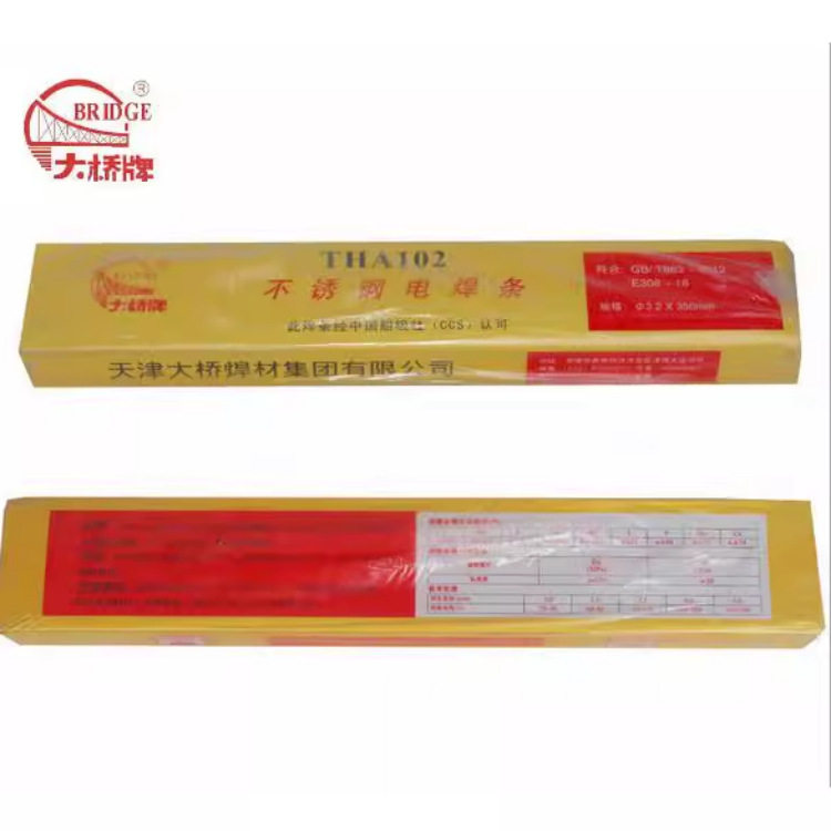 天津大桥THZ408铸铁焊条Z408 ENiFe-C1/EZNiFe-1球磨灰口电焊条