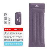 款 营户外春夏季 睡袋大人薄露单人F75987MJ便携式 成人旅行棉厂睡袋