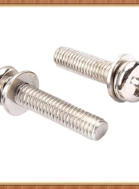 镀镍字槽盘头三组合螺丝MJFA5M十6十字圆头平组垫弹垫合螺钉