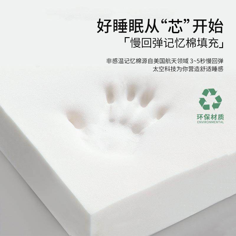 记忆棉乳胶床垫软垫家用9XSCDTKR榻1.8榻米c学生宿舍单人0x200m寝