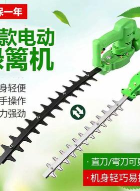 绿化机庭AL-65528院公园型背修造剪绿篱负式电动绿篱修枝机小型修